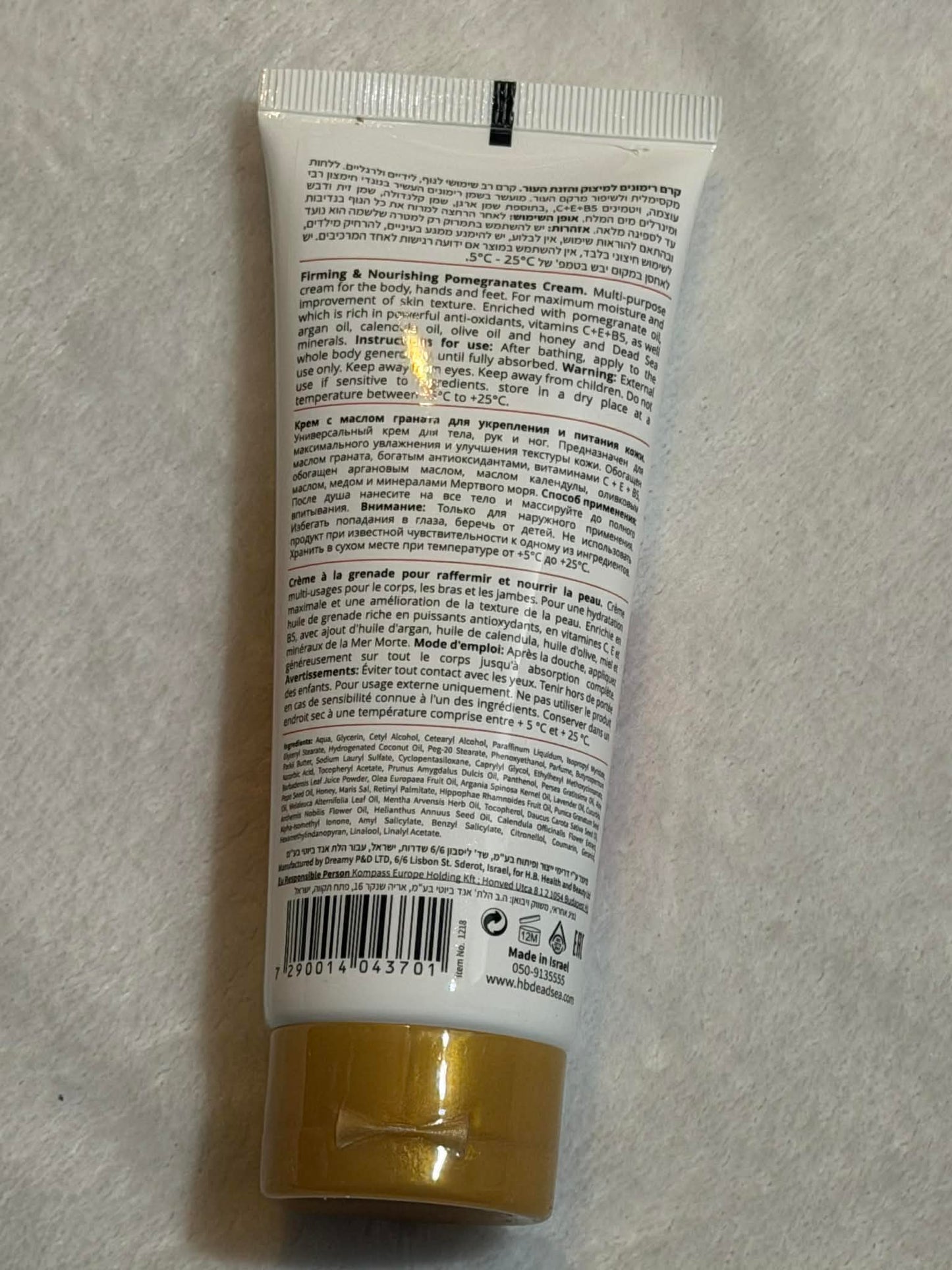 Firming and Nourishing pomegranates cream H&B product