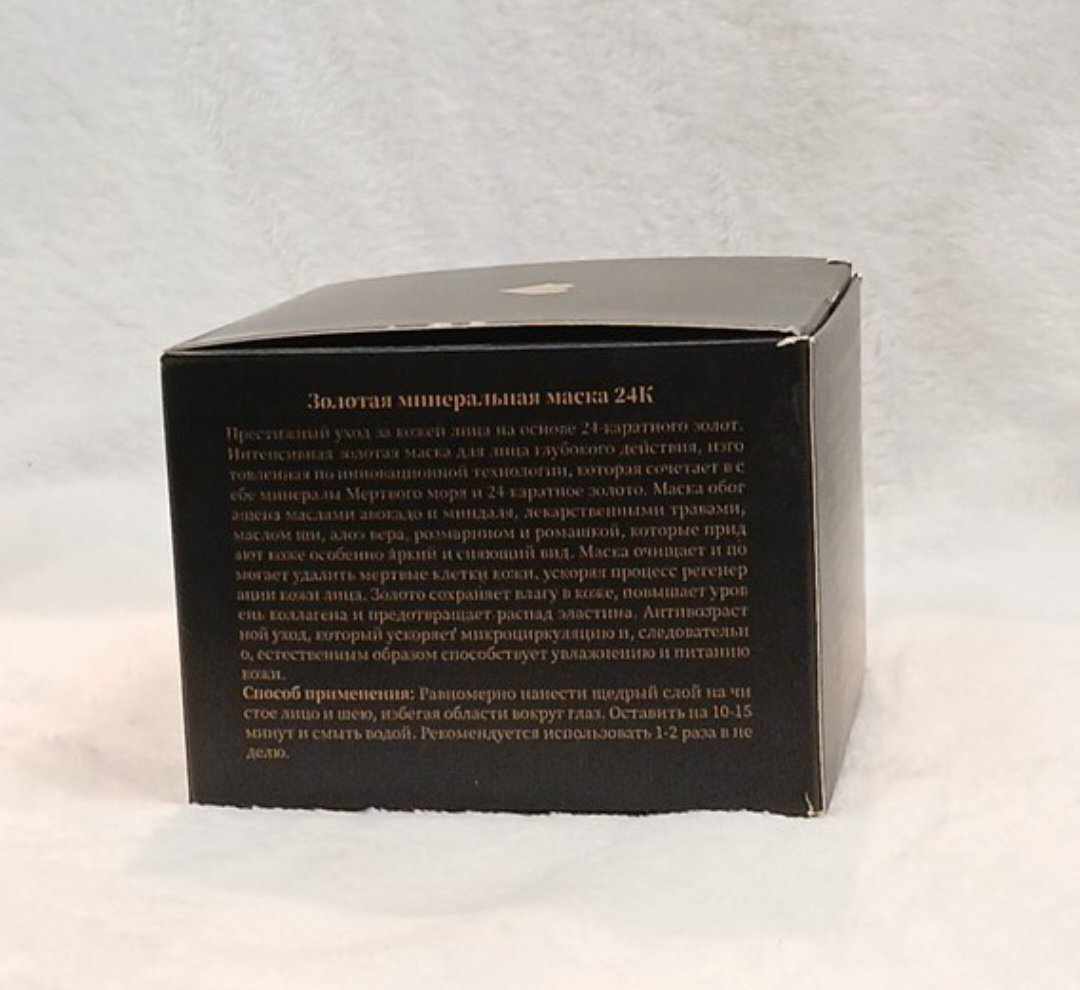 More beauty 24 k Gold Mineral purifying Mud mask DEAD SEA SPA