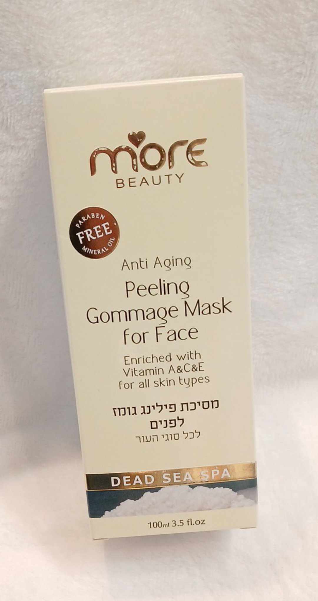 More beauty anti aging gommage mask for face enriched with vitamin A&C&E for all skin types DEAD SEA SPA