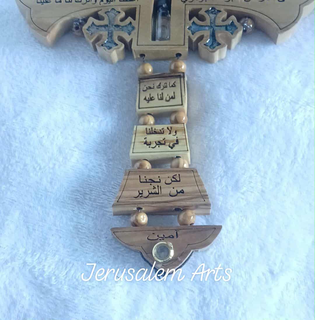 Hanging cross our father prayer Arabic with mother of pearl