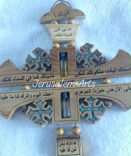 Hanging cross our father prayer Arabic with mother of pearl