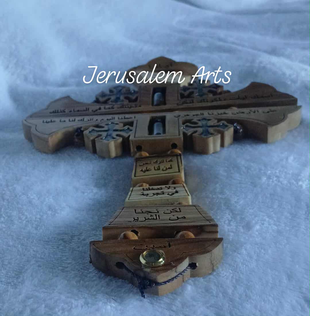 Hanging cross our father prayer Arabic with mother of pearl