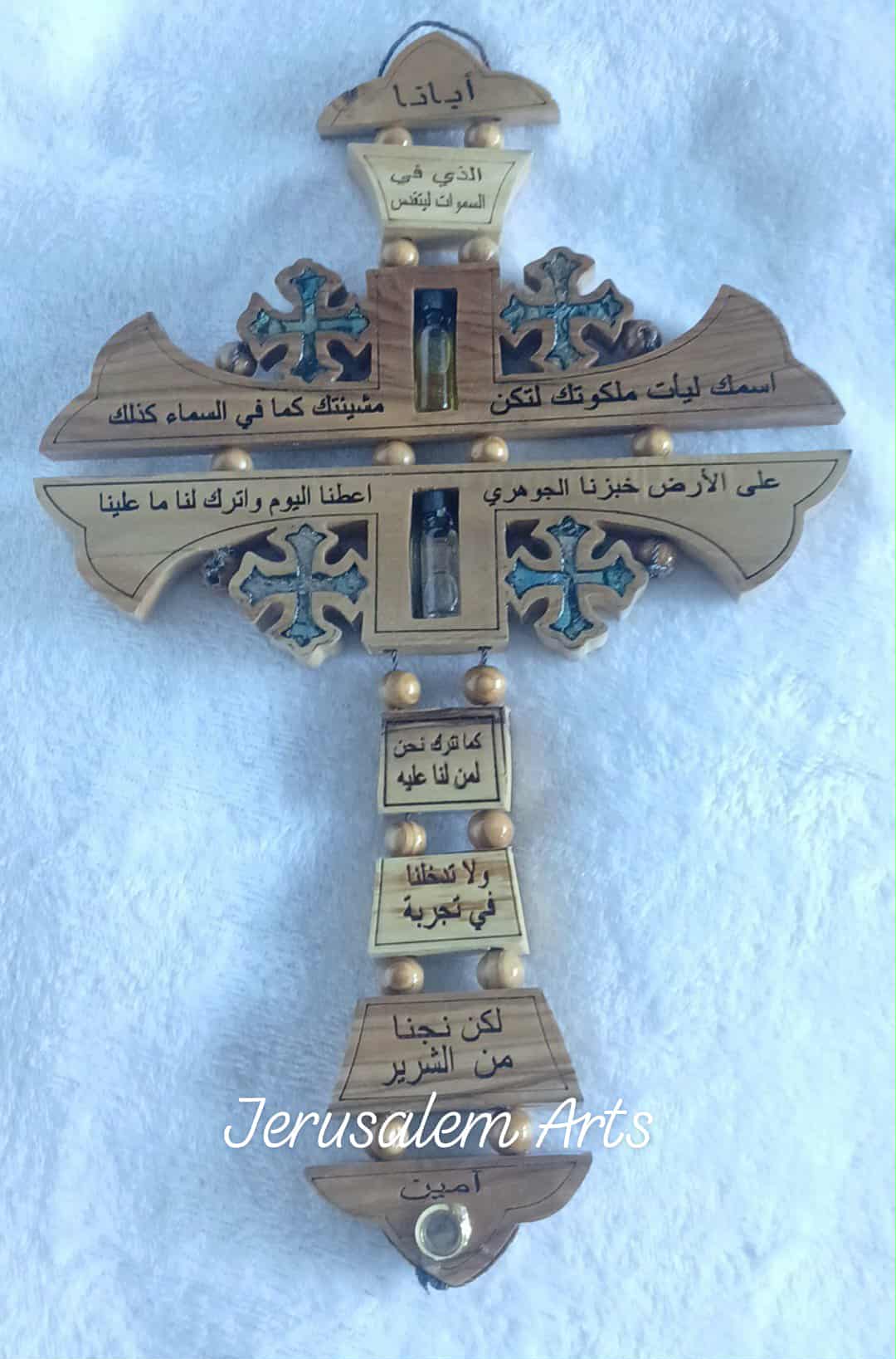 Hanging cross our father prayer Arabic with mother of pearl