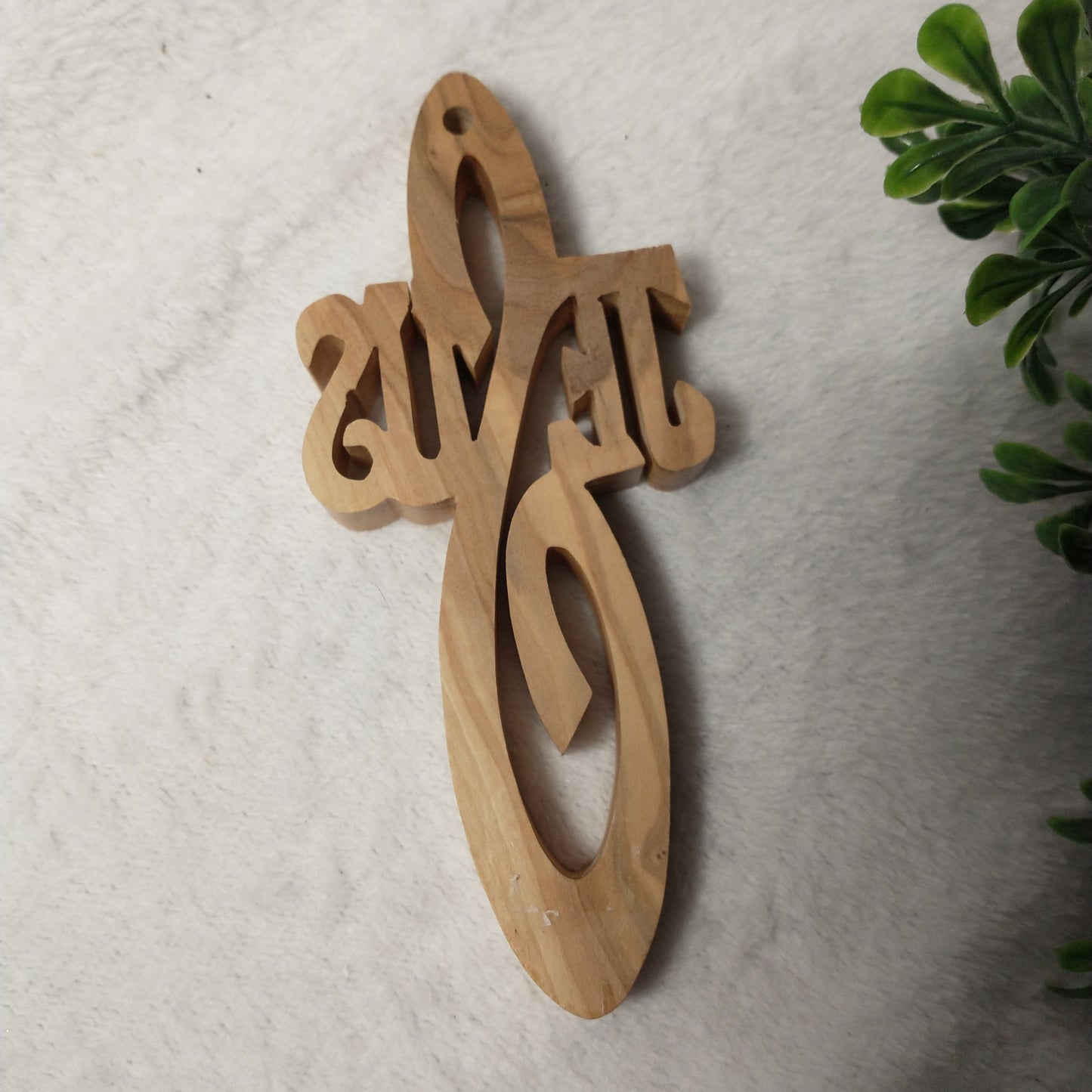 Cross , Jesus Olive wood hand carved in Bethlehem / Holyland .