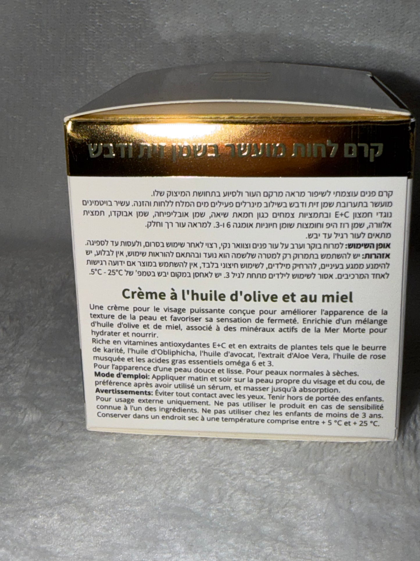 Face cream with Dead sea minerals and vitamins H&B product