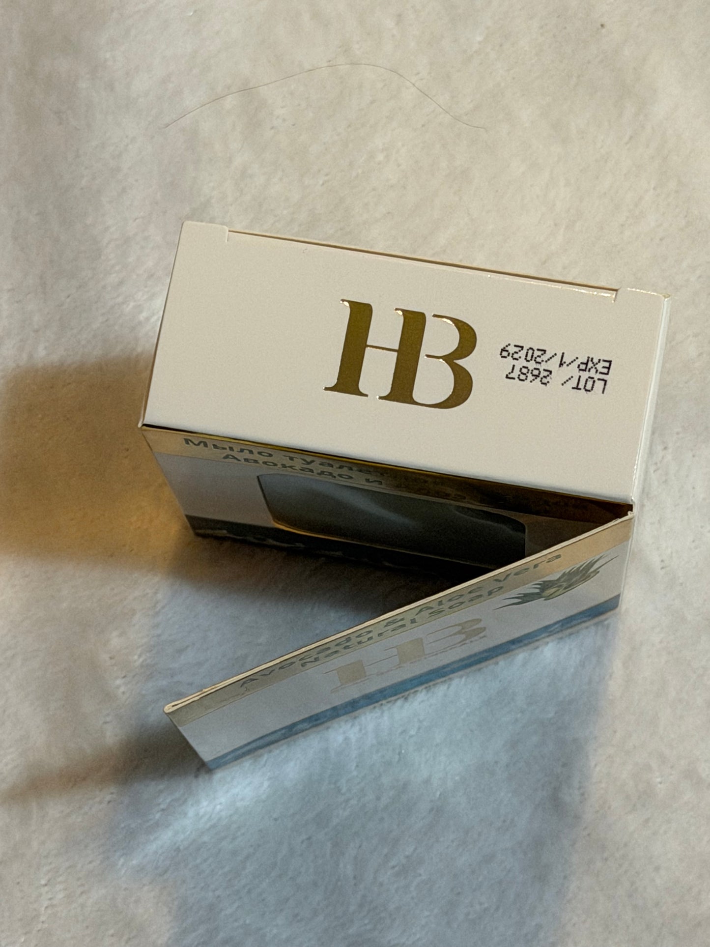 Avocado & Aloe Vera Natural Soap H&B product