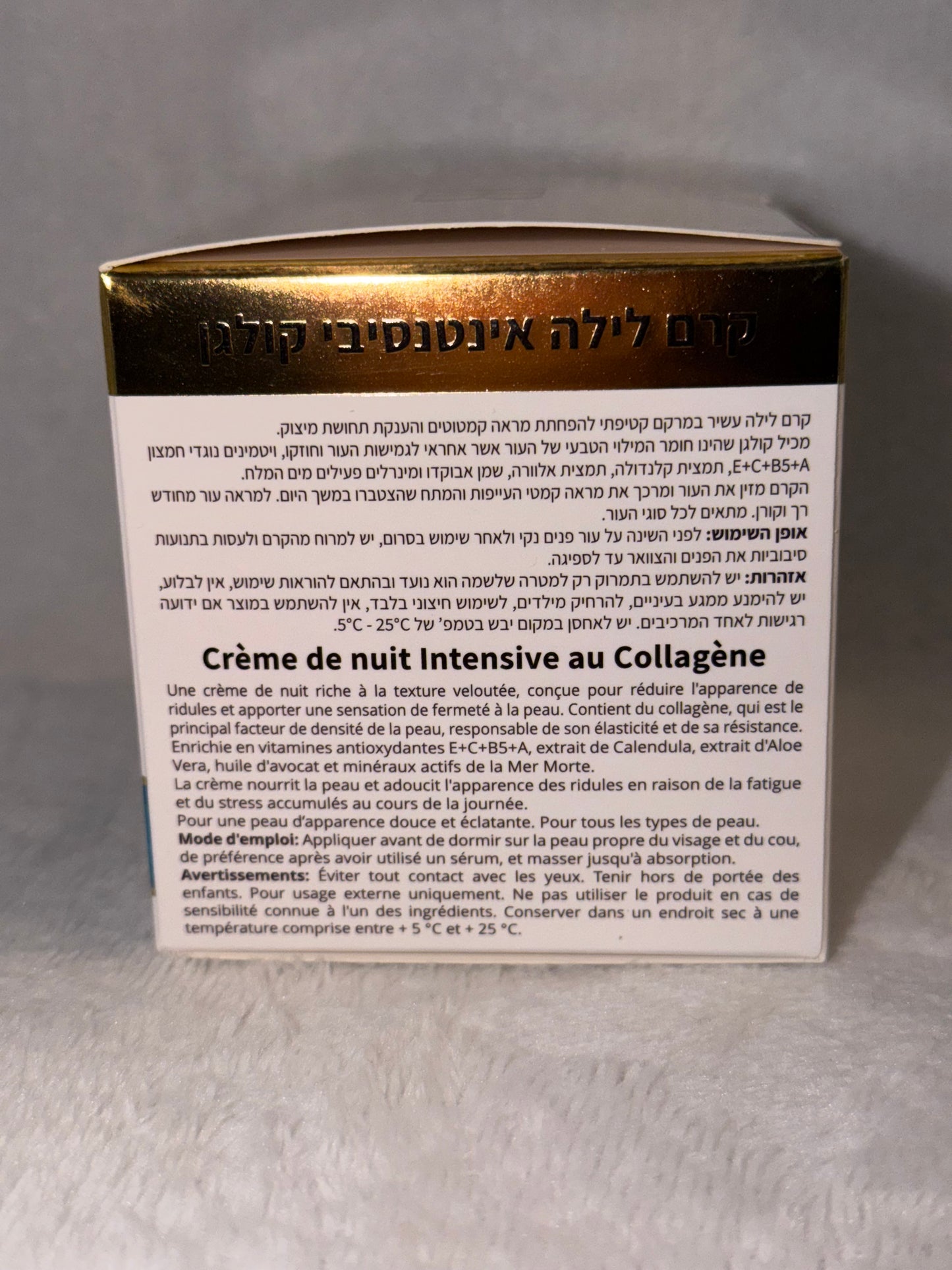 Face cream with Dead sea minerals and vitamins H&B product