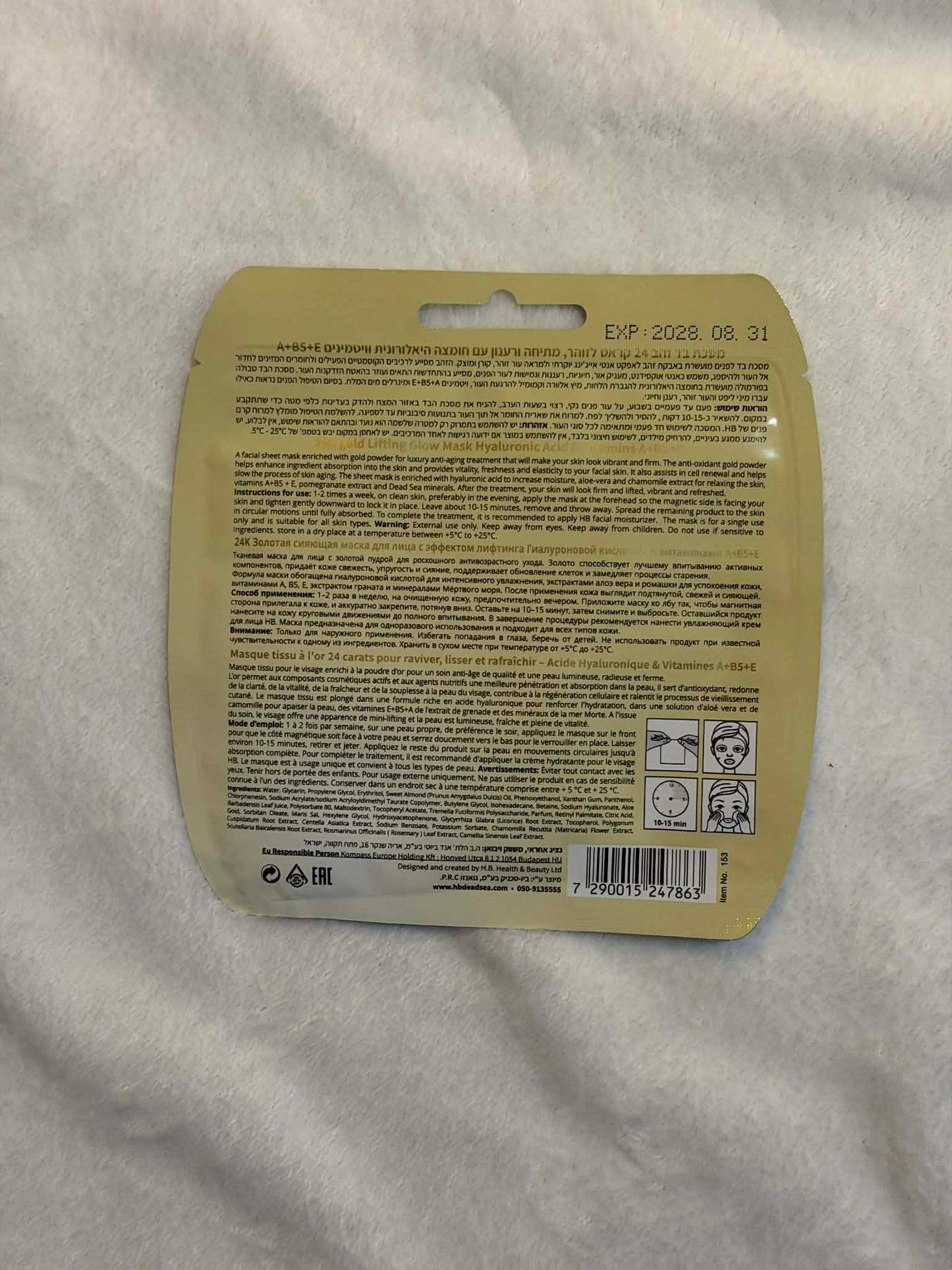 24 k gold lifting glow  face mask H&B product