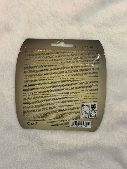 Deep detox black magnet face mask H&B product
