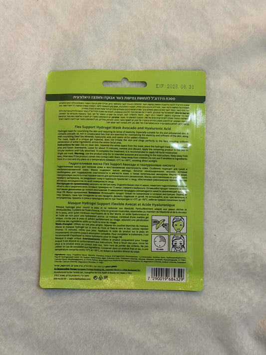 Flex support hydrogel mask avocado face mask H&B product