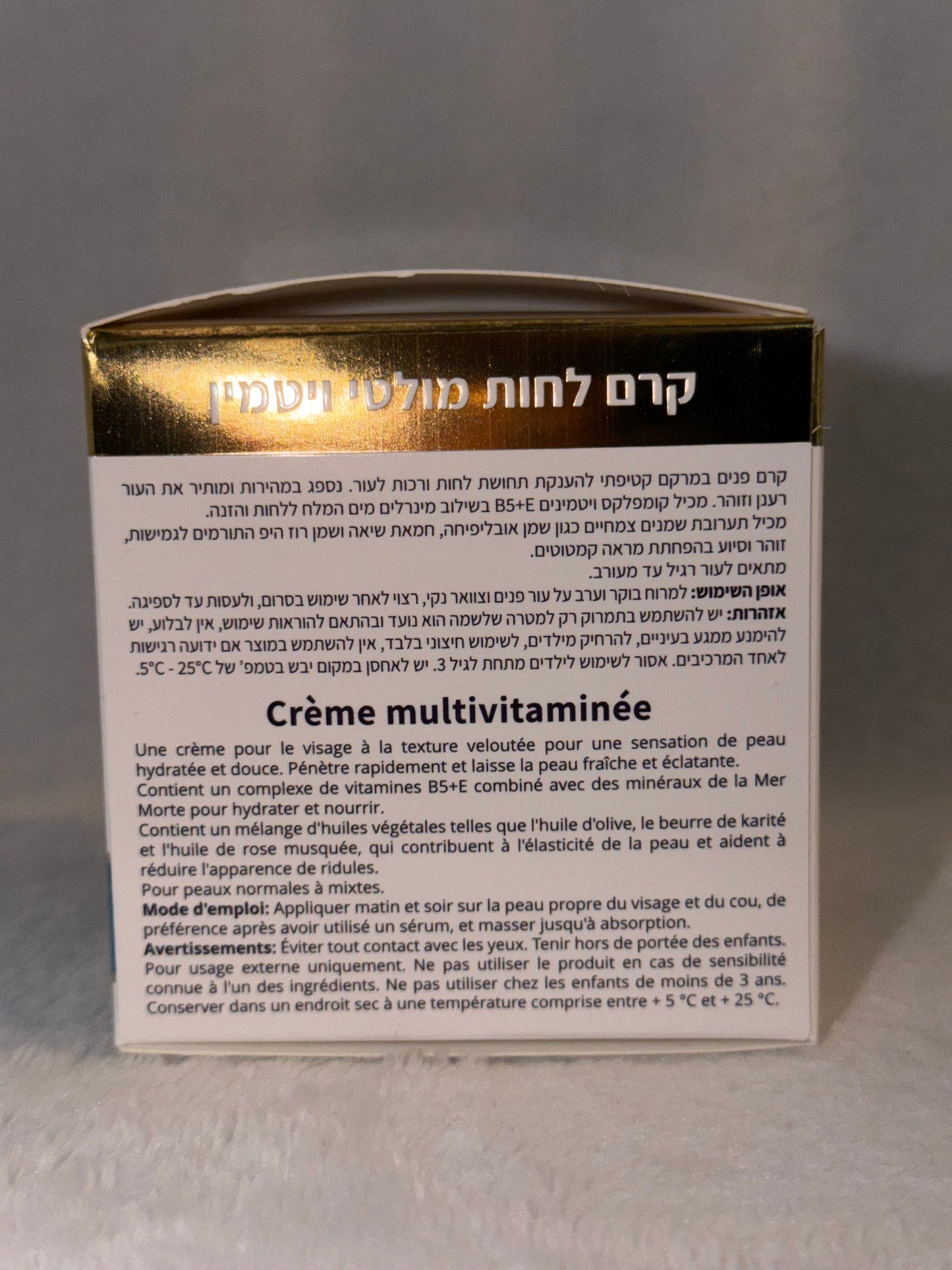 Face cream with Dead sea minerals and vitamins H&B product