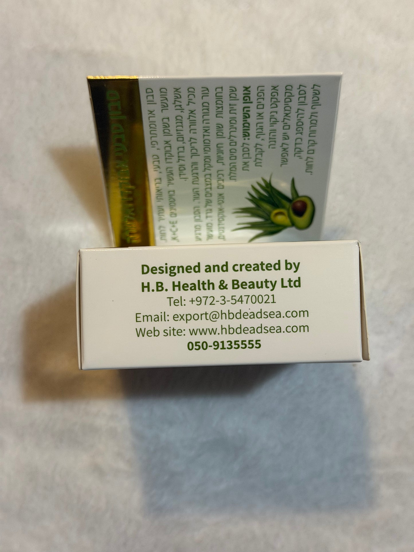 Avocado & Aloe Vera Natural Soap H&B product