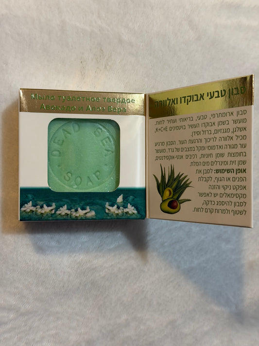 Avocado & Aloe Vera Natural Soap H&B product