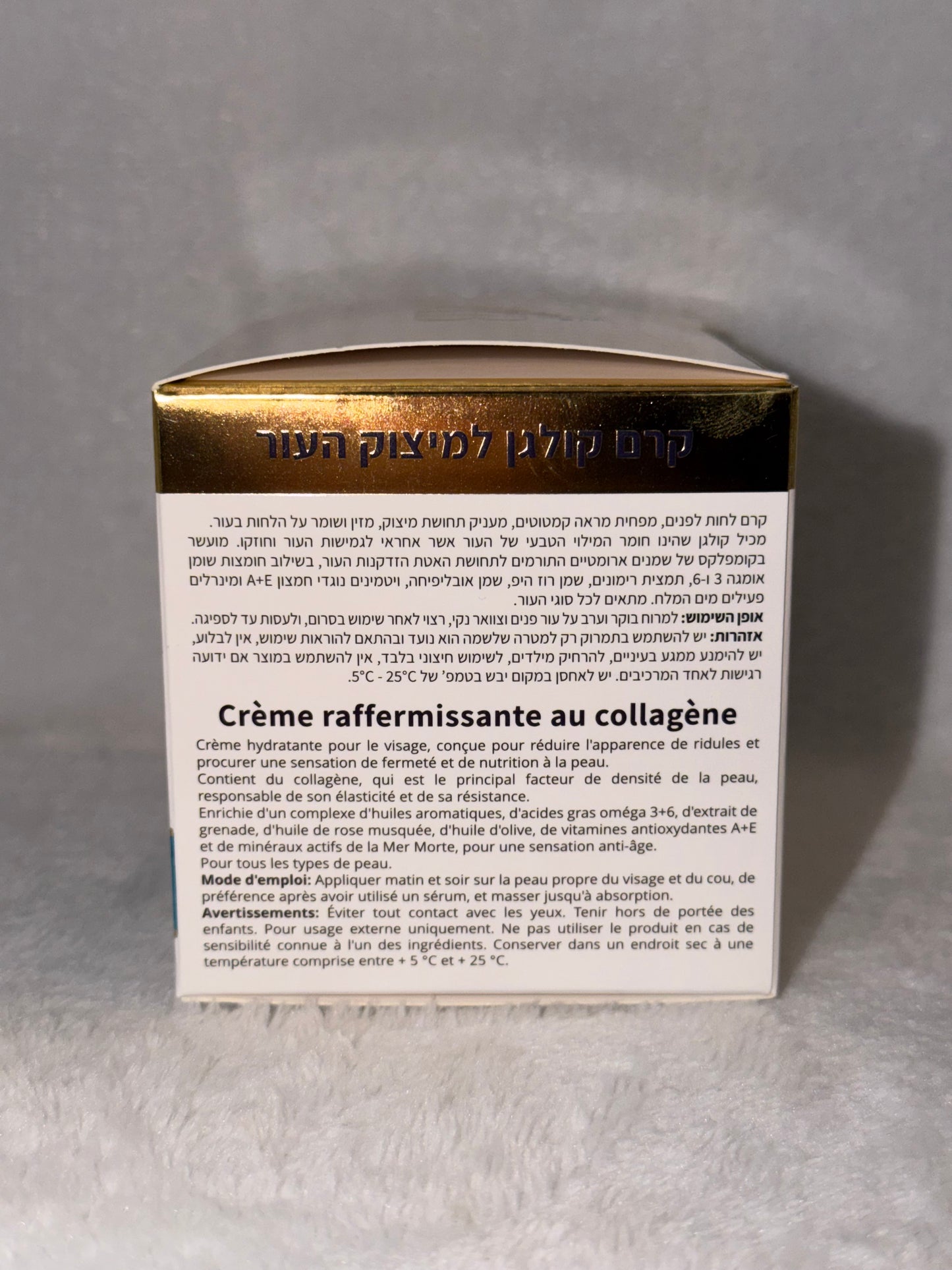 Face cream with Dead sea minerals and vitamins H&B product
