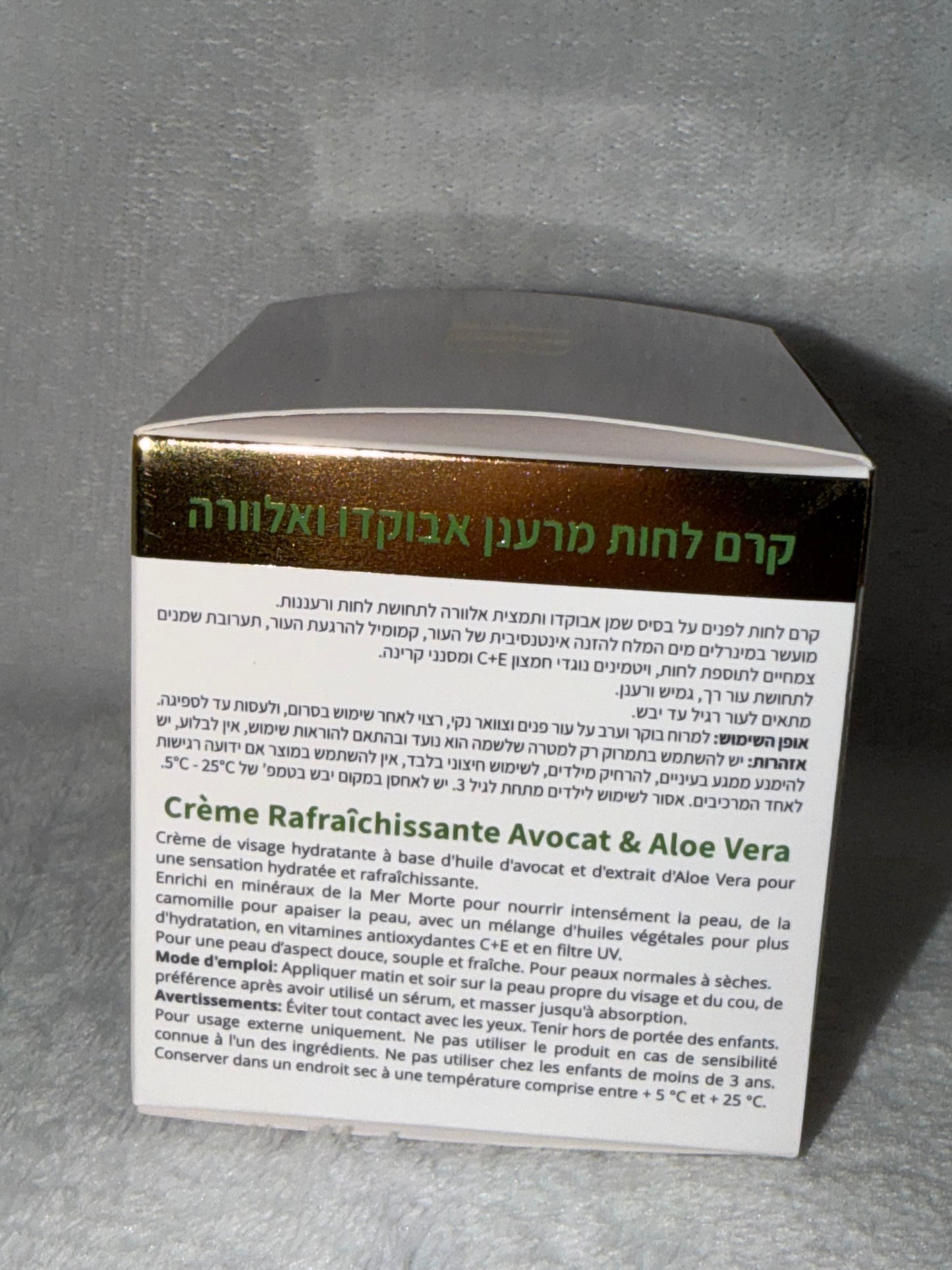 Face cream with Dead sea minerals and vitamins H&B product