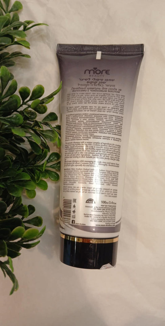 Coconut oil Therapeutic shampoo for hair Enriched with aloe vera & chamomile from Dead sea spa