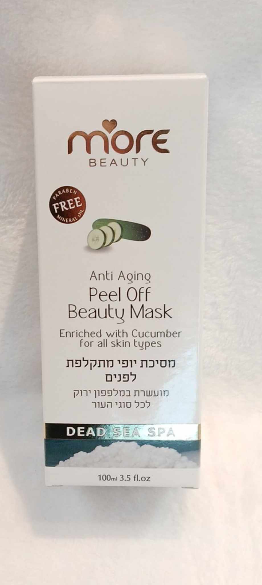 More beauty anti aging peel off beauty mask ,enriched with cucumber for all skin types DEAD SEA SPA