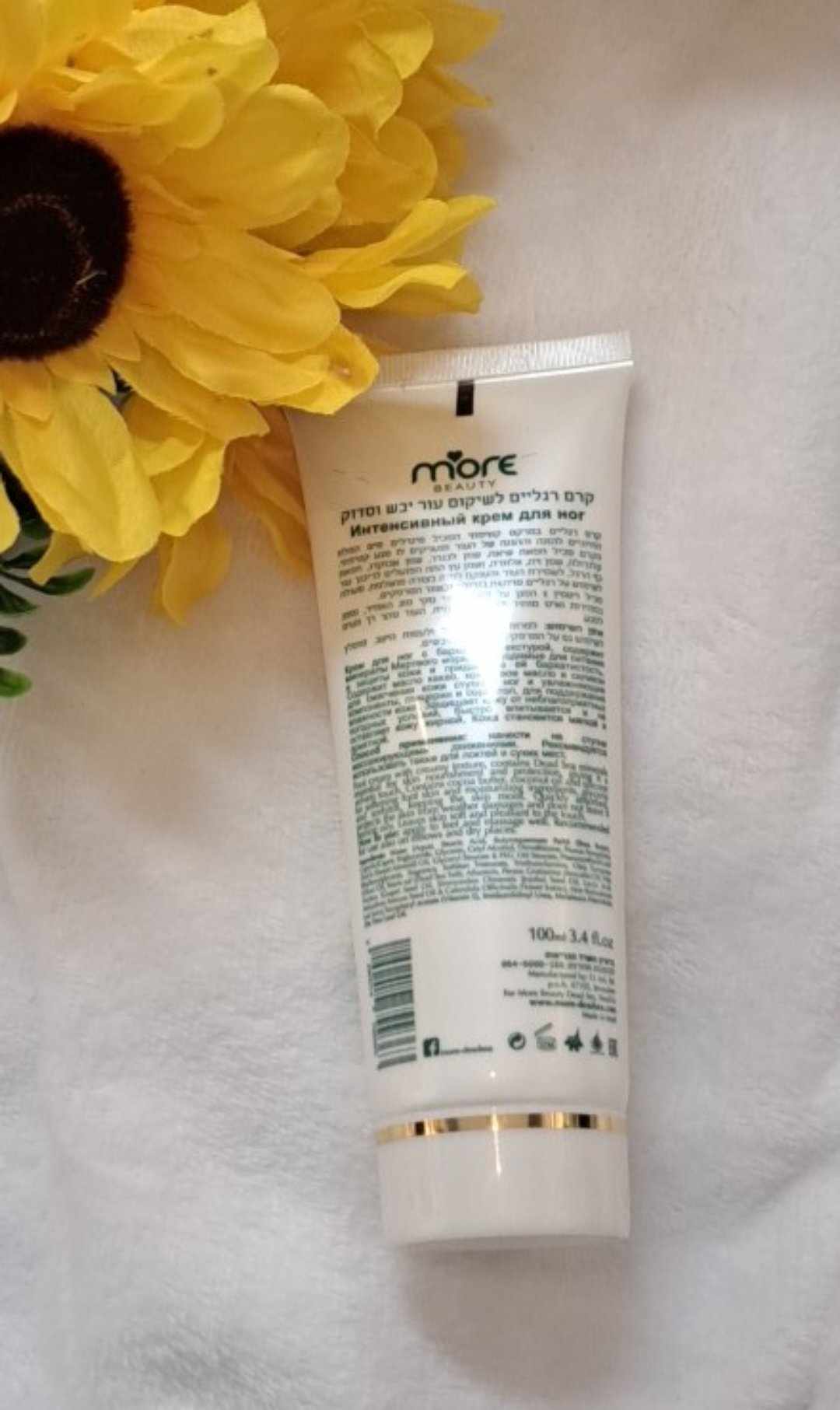 Crema para Pies (Más Belleza) SPA DEL MAR MUERTO