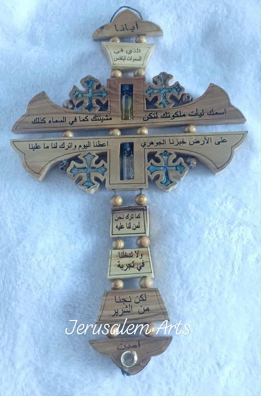 Hanging cross our father prayer Arabic with mother of pearl